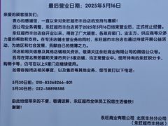 -鑫嘉汇购物中心