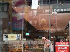 -巴黎贝甜(大宁国际商业广场店)