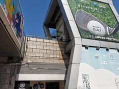 -证大大拇指广场(芳甸路店)