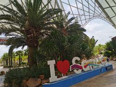 -三亚海昌梦幻海洋不夜城