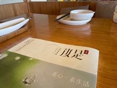 -汝是素•文创素食馆(金月湾店)