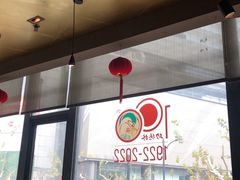 -功德林(南京西路店)