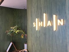 -SHAN山(前滩太古里店)