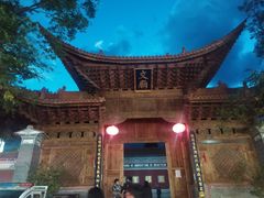 -大理文庙(大理古城)