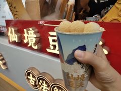 -仙境豆夫(步行街旗舰店)