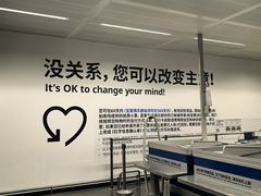 -宜家家居(哈尔滨商场店)