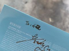 -SNH48星梦剧院
