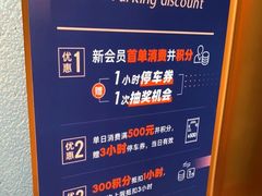 -BFC外滩金融中心停车场