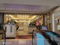 -百乐门喜宴(海珠广场华厦店)
