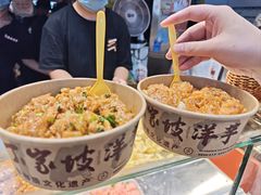 -周小亮丁家坡洋芋(全国总店)