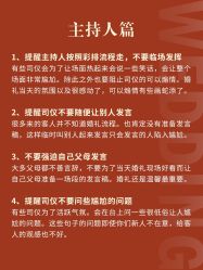 点击看大图 -挪娅婚纱摄影皇家会所