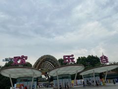 -成都欢乐谷