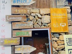 -林坑古村落