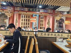 -曲氏老北京铜锅涮肉•火锅(不老街店)