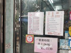 -成群小食店