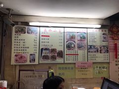 -老西关濑粉(文明路店)