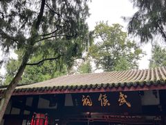 -成都武侯祠博物馆