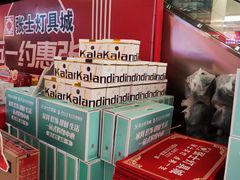 -张士灯具城(家居优选店)