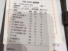 -君庭中餐厅(友谊宾馆店)