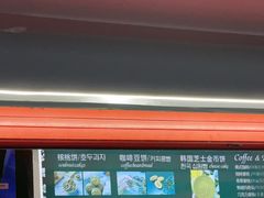 -莫朗核桃饼(虹泉路店)