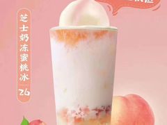 -桃乐满山(川沙百联店)