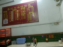 -李记牛杂店(建设一街店)