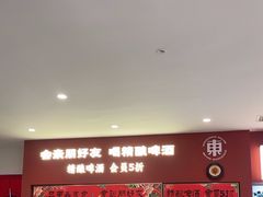 -红东阁东北菜烤肉酒馆(CROSS万象汇店)