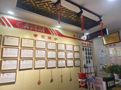 -固生堂中医连锁·推拿正骨·针灸艾灸(崇安寺分院)