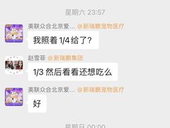 -美联众合爱康动物医院•复杂内科•肿瘤科•牙科•腔镜诊疗中心