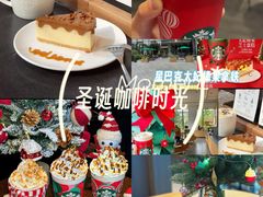 -星巴克(张家港谷渎港店)