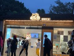 门面-狐狸家·酸奶酪专门店(平江路店)