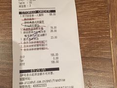账单-必胜客(五道口店)