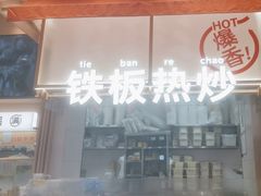 -小满手工粉(北京顺义华联店)