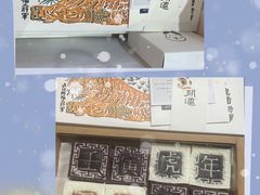 -阮大兴糕团(日月光中心店)