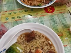 -顺记冰室(宝华路店)