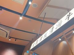 -嘻小北·兰州清汤牛肉面(太平洋森活天地店)