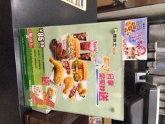 iphone_upload_pic-德克士(宽甸店)