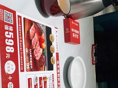 -杯子红牛排(创意产业园店)