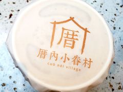 -厝内小眷村(西单大悦城店)