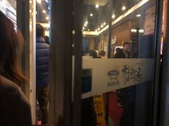门面-青鹤谷(苏州店)