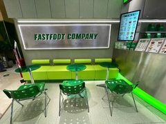 -fastfoot急急脚咖啡公司(IFC国金天地店)