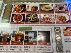 -七爷清汤腩·港式餐厅(金狮广场店)