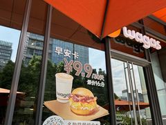 -Wagas(凤凰汇店)