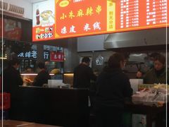 -小朱麻辣串(益民街店)