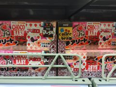 -新苗超市(花城店)