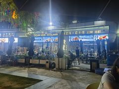 -锦里海景海鲜餐厅.三亚老字号(亚龙湾中心广场店)
