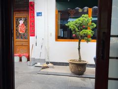 -芦茨金富饭庄·25年老字号·专做稻草鸡
