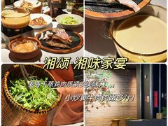 -福田卓悦INTOWN购物中心