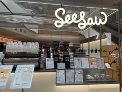 -Seesaw Coffee(上海虹桥天地店)