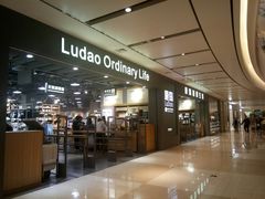 -鹿岛生活(熙地港店)